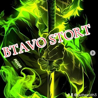 Telegram profile photo for BRAVO STORE