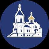 Telegram profile photo for Храм во имя святых бессребреников и чудотворцев Космы и Дамиана г. Балаково