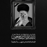 Telegram profile photo for مدرسة الولاية الكبرى للتبليغ التخصصي