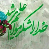 Telegram profile photo for ☫دبیرخانه طرح ضیافت علوی☫