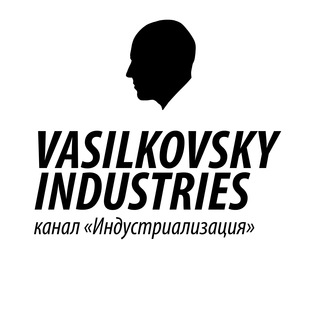 Telegram profile photo for Индустриализация - ШВЕЙНЫЙ КАНАЛ