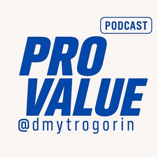 Telegram profile photo for Pro Value | Dmytro Gorin