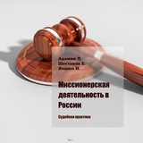Telegram profile photo for Свобода верить