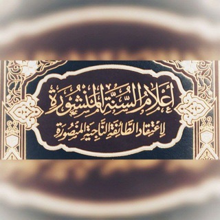 Telegram profile photo for Signs of the Creed