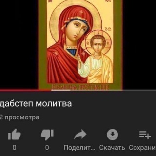 Telegram profile photo for годы на солях