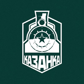 Telegram profile photo for ФК «Казанка»