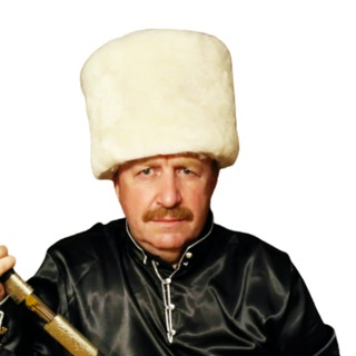 Telegram profile photo for УРАЛЬСКОЕ КАЗАЧЕСТВО
