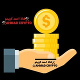 Telegram profile photo for ⚒احمد كريبتو AHMAD CRYPTO⚒