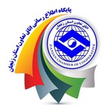 Telegram profile photo for اتاق تعاون استان زنجان
