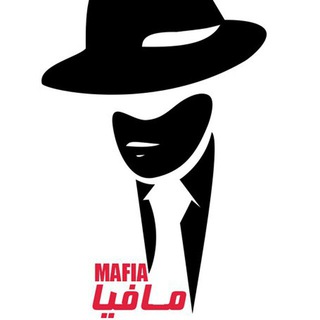 Telegram profile photo for کانال ربات بازی مافیا