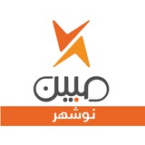 Telegram profile photo for كارگزاری مبين سرمايه | شعبه نوشهر