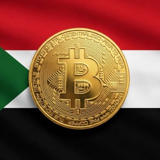 Telegram profile photo for SUDAN | CRYPTO السودان. كريبتا