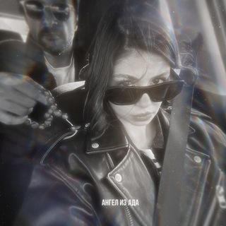 Telegram profile photo for ася ♯ʟɪꜰᴇ