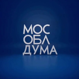 Telegram profile photo for Мособлдума