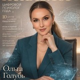 Telegram profile photo for 👑 ЖенЧина с Чином 👑