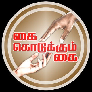 Telegram profile photo for Kai Kodukkum Kai