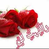 Telegram profile photo for راقت لي