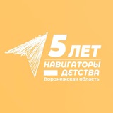 Telegram profile photo for Воронежская азбука. Воспитание