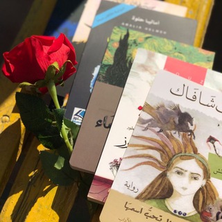 Telegram profile photo for نصوص من كتب