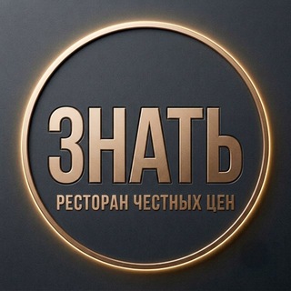 Telegram profile photo for ЗНАТЬ