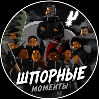 Telegram profile photo for Шпорные Моменты | San-Antonio Spurs