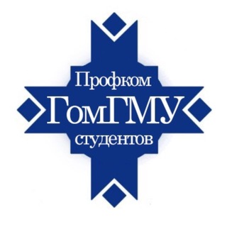 Telegram profile photo for Профком студентов ГомГМУ