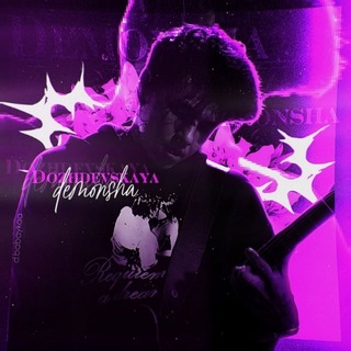 Telegram profile photo for 𝙙𝙚𝙢𝙤𝙣𝙨𝙝𝙖