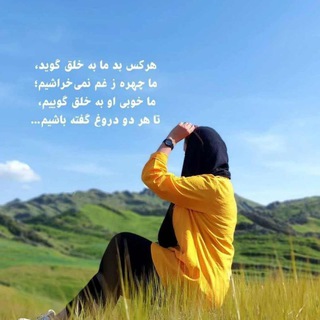 Telegram profile photo for ❤️ محفل عاشقانه❤️