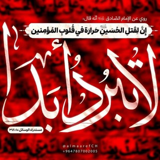 Telegram profile photo for عرفان آل محمد