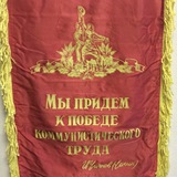 Telegram profile photo for Слухи и легенды