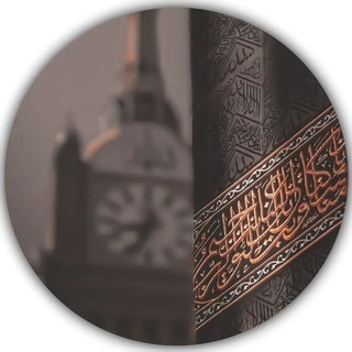 Telegram profile photo for Whispers to Allah✨