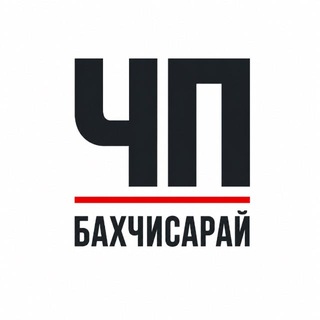 Telegram profile photo for ЧП | Бахчисарай | Крым