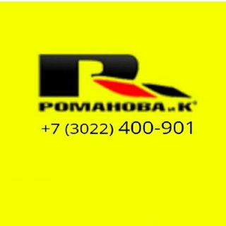 Telegram profile photo for Романова и Ко 1С