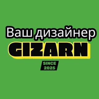 Telegram profile photo for Твой личный дизайнер