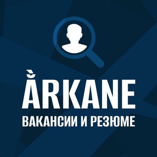 Telegram profile photo for Арбитраж трафика l Вакансии и резюме