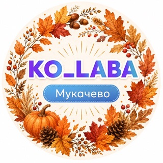 Telegram profile photo for KO_LAbA Мукачево