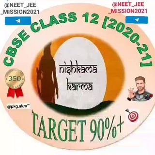 Telegram profile photo for Quiz For NEET & JEE (Team Nishkam 🔰)