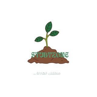 Telegram profile photo for Green Study Zone | Forest