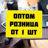Telegram profile photo for Одежда | Обувь | Инструмент