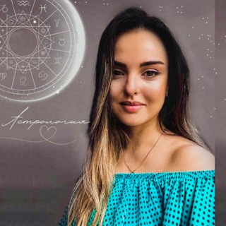 Telegram profile photo for Астролог Марианна Светлова