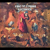 Telegram profile photo for На случай важных переговоров