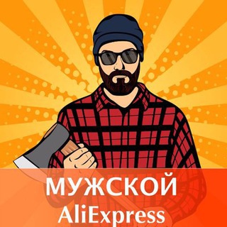 Telegram profile photo for aliworkman