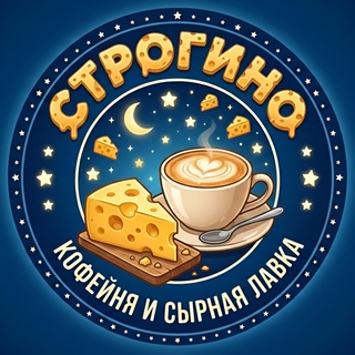 Telegram profile photo for Сернурский сыр 🧀 фермерская лавка