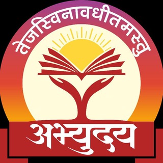 Telegram profile photo for Mukhyamantri Abhyuday Yojana Varanasi