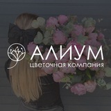 Telegram profile photo for Алиум | Доставка цветов 🌸