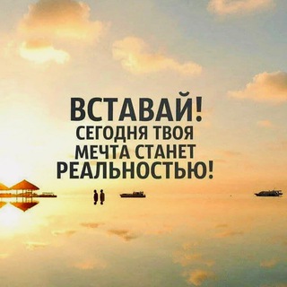 Telegram profile photo for ПШ ПРОСТРАНСТВО МОСКВА