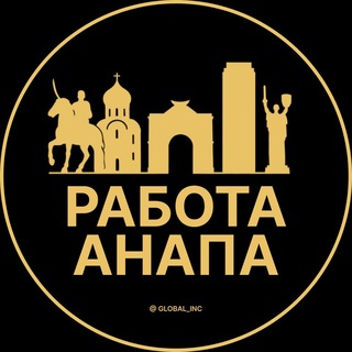 Telegram group profile photo for Вакансии в Анапе