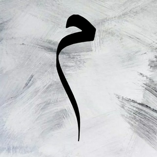 Telegram profile photo for Al Mukallaf