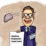 Telegram profile photo for ГДЗ от Вучича