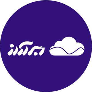 Telegram profile photo for ArazCloud | ابرآراز
